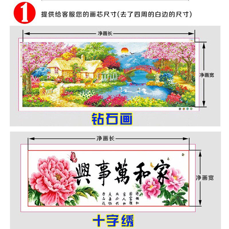 欧式十字绣裱框边框自装框架表框DIY带玻璃挂墙相框装裱服务