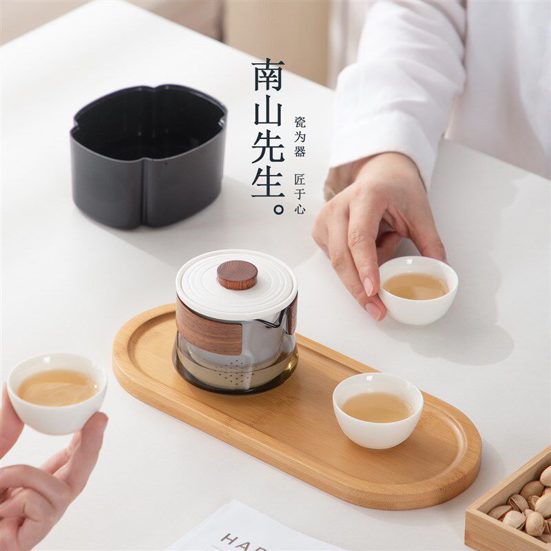南山先生素影快客杯户外露营旅行茶具便携式收纳包一壶三杯泡茶壶