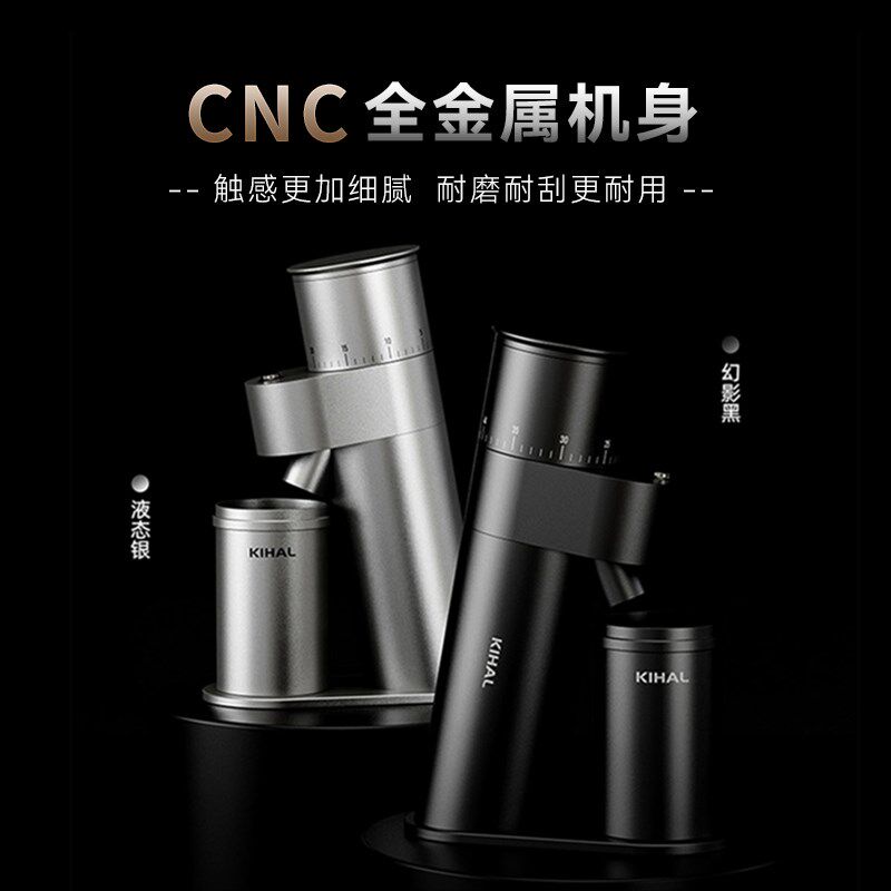 KIHAL/起好MD03磨豆机手冲意式摩卡壶咖啡豆研磨机器电动家用小型