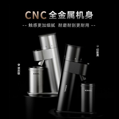 KIHAL/起好MD03磨豆机手冲意式摩卡壶咖啡豆研磨机器电动家用小型