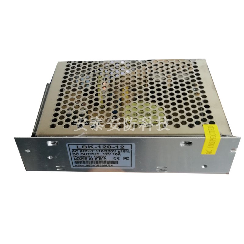 变压器220V转12V10A开关电源 120W LED电源监控集中供电电源 包邮