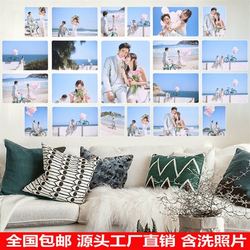 照片墙装饰墙相框组合挂墙客厅背景相册墙免打孔婚纱照相片墙制作