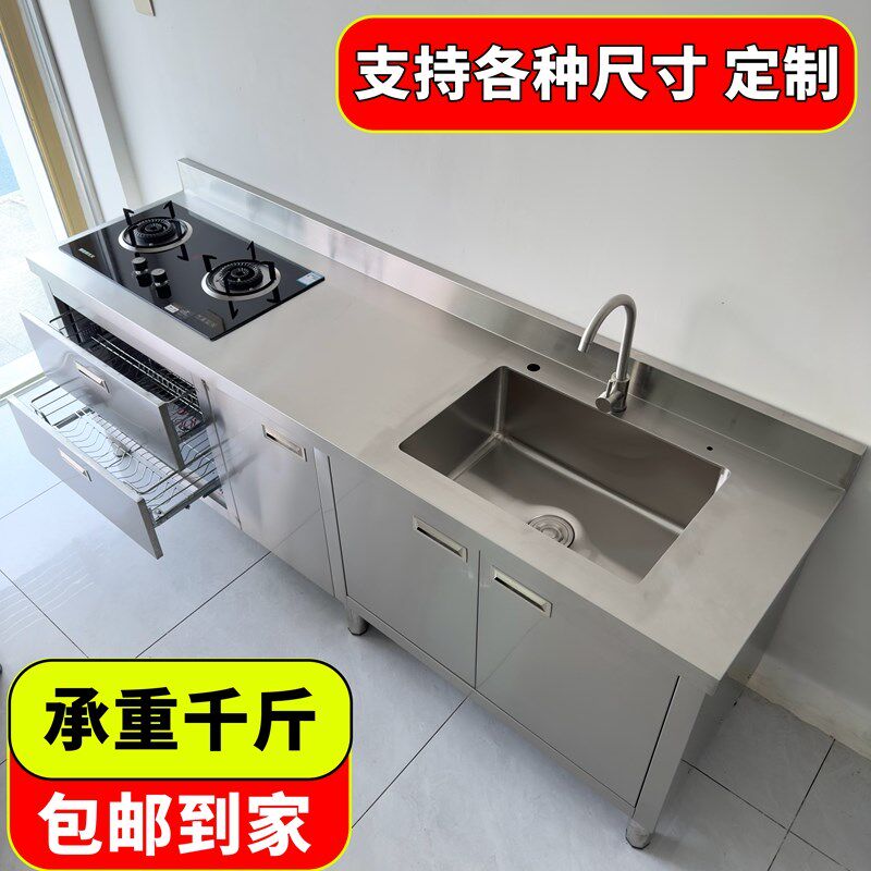 304整体全不锈白钢厨房橱柜简易灶台一体储物收纳碗柜家用可定制
