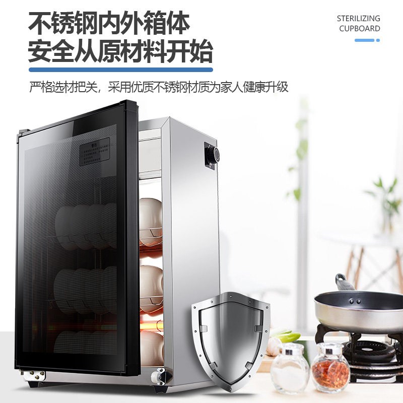 墨耐消毒柜商用立式柜式家用消毒碗柜大容量不锈钢餐具保洁柜食堂
