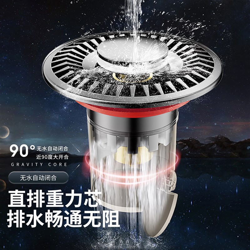 德国洗手盆漏水塞洗脸盆台面盆下水器配件按压式弹跳塞防臭密封塞
