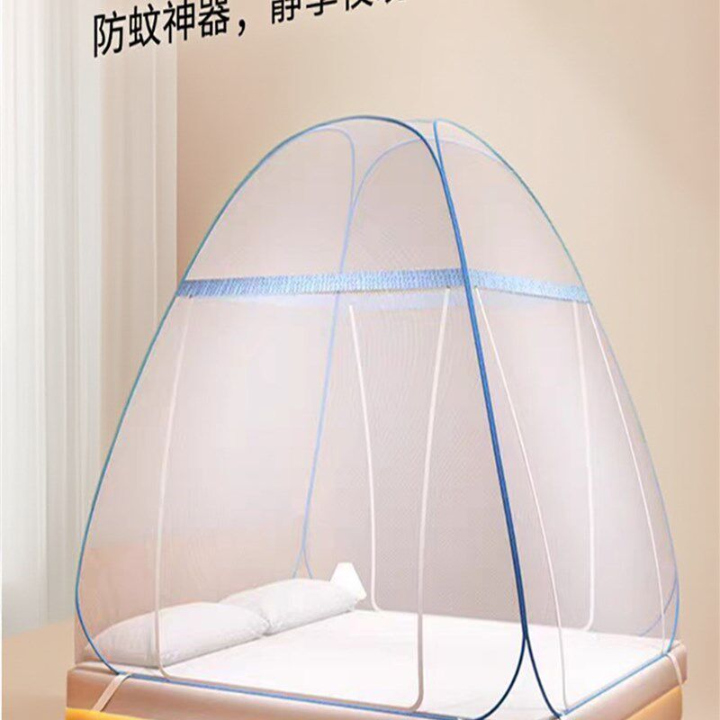 旅行蚊帐免安装折叠一体式携带方便住酒店蚊帐行李箱可装加密蚊帐