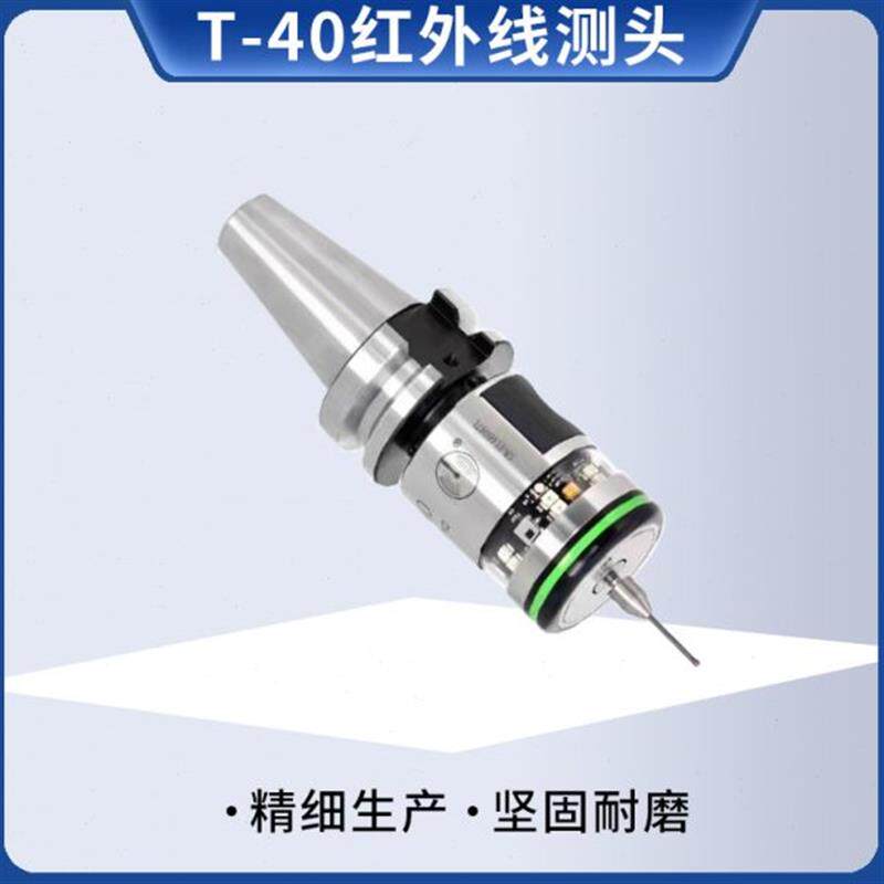 数控机床无线测头CNC接触式探头检测传感器自动寻边器替代雷尼绍