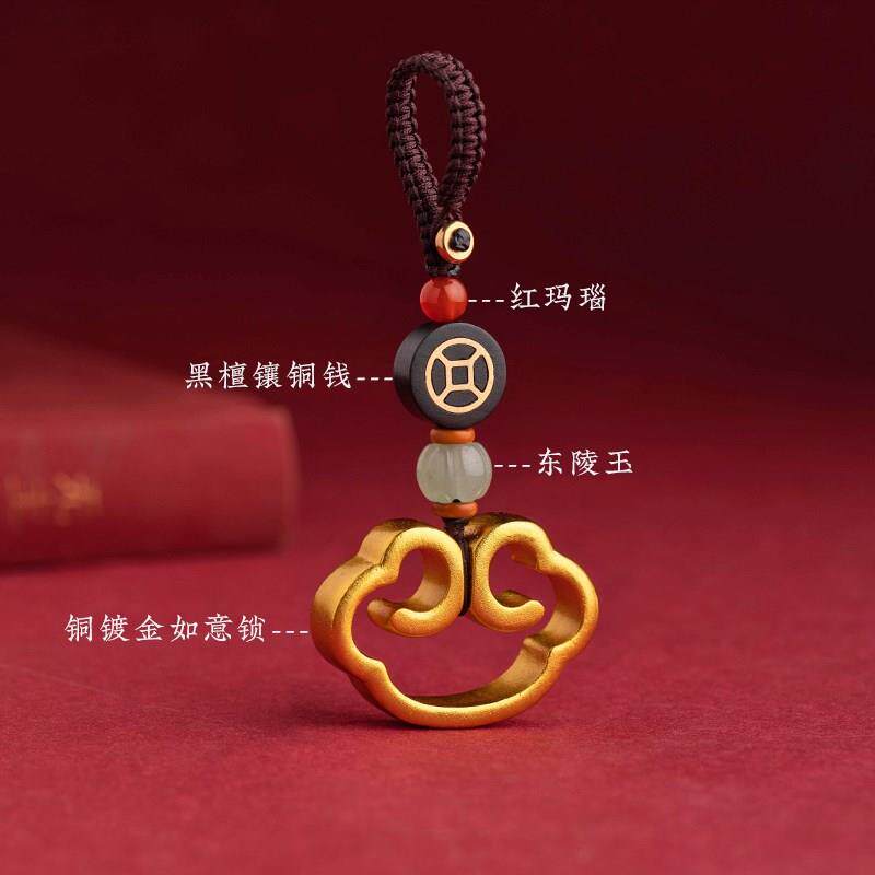 高档沙金祥云如意汽车钥匙挂件男女钥匙链高级感平安挂饰手工编制