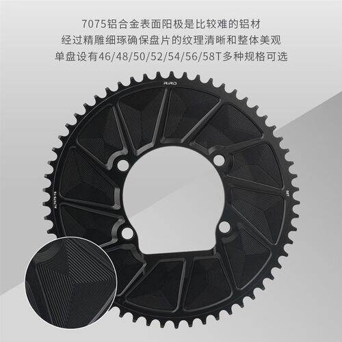 RIRO公路自行车单盘正负齿盘片110BCD铝合金CNC封闭盘折叠车牙盘