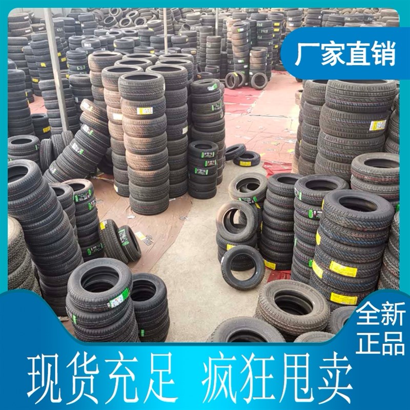 越野245/70R16轮胎265 65R17适普拉多/名图帕杰罗265 70R16寸17寸
