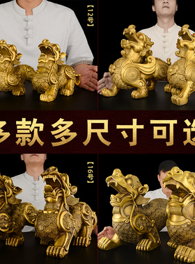 貔貅摆件一对客厅玄关办公室全黄铜霸王皮丘大号铜貔貅开业礼物