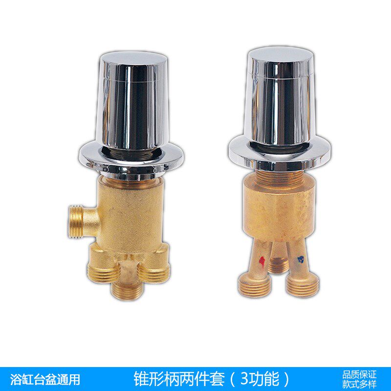按摩浴缸龙头两件装全铜冷热混水阀一进三出3功能分水器开关配件