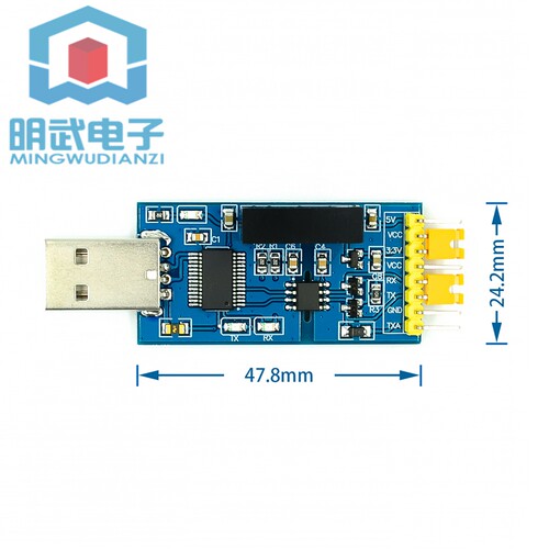 FT232隔离串口模块 USB转TTL USB转串口 磁隔离 FT232RL光电隔离