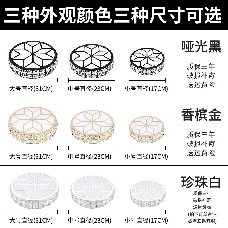 led过道灯走廊灯水晶创意入户玄关灯门厅筒灯阳台简约现代造型灯
