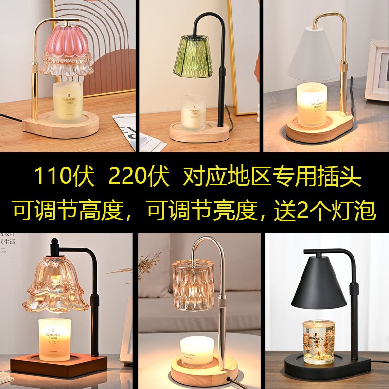香港台湾复古融蜡灯家居香薰蜡烛灯融烛灯定时调温床头摆件气氛灯