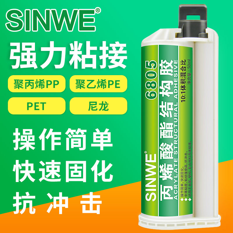 汽车保险杠裂痕尾翼碳纤维车架电动车摩托车塑料件外壳断裂修复修