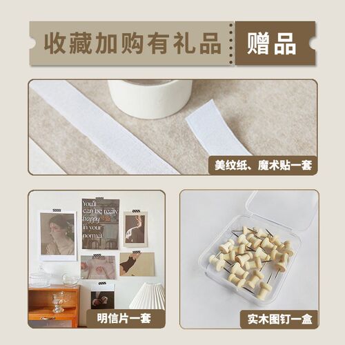 彩色毛毡板软木板照片墙毛毡墙贴卡通公告栏展示板留言板挂墙