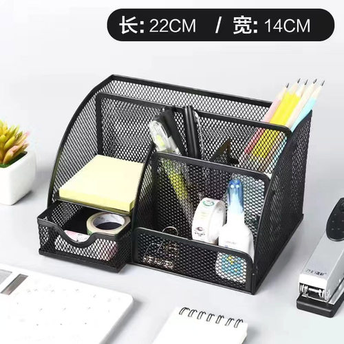 金属笔筒桶创意简约大小学生七格文具整理盒办公室用品桌面收纳盒