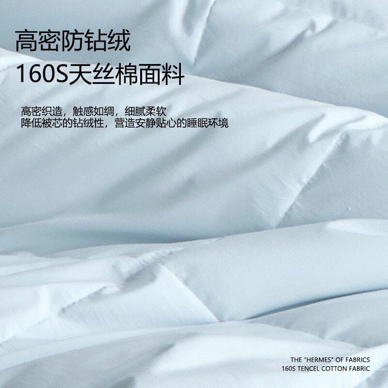 羽绒夏被被壳被套可水洗自充绒自制专用防钻绒毛内胆芯面料半成品