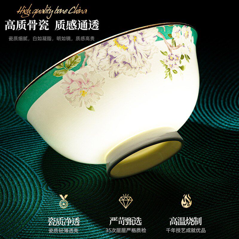 新中式陶瓷碗金边花卉纹餐具家用套装精致碗碟组合碗碟套装乔迁