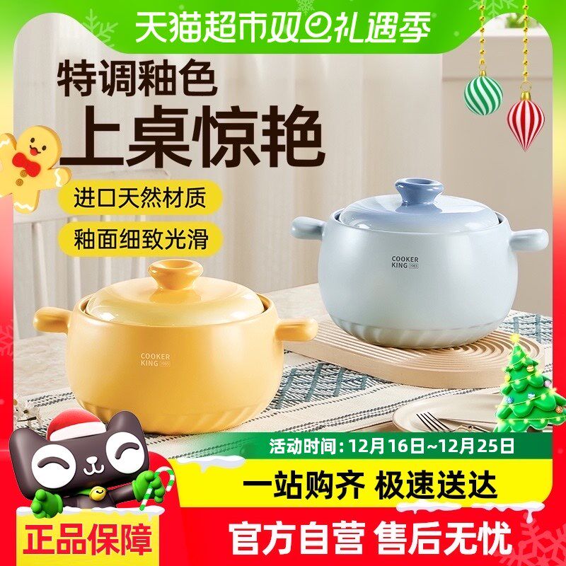 炊大皇砂锅煲家用陶瓷煲煲仔饭耐高温小沙锅炖锅煎熬中药陶瓷锅