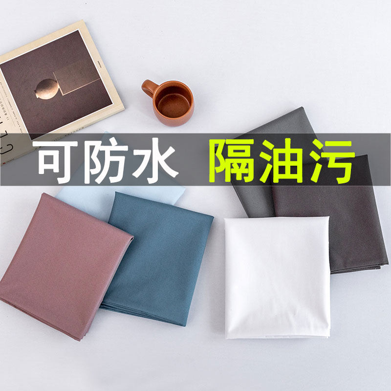 磨毛防水枕套防油隔猫尿汗渍枕头套48/74 一对酒店宾馆防尘枕巾