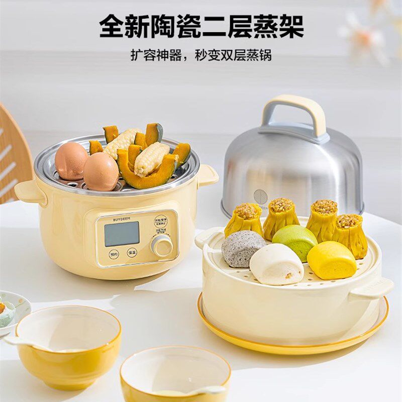 北鼎蒸煮炖锅不锈钢内胆电蒸锅家用多功能预约定时蒸煮一体锅G37