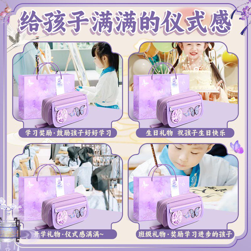 古风文具套装小学生学习用品礼盒女孩惊喜生日礼物豪华套盒小学生