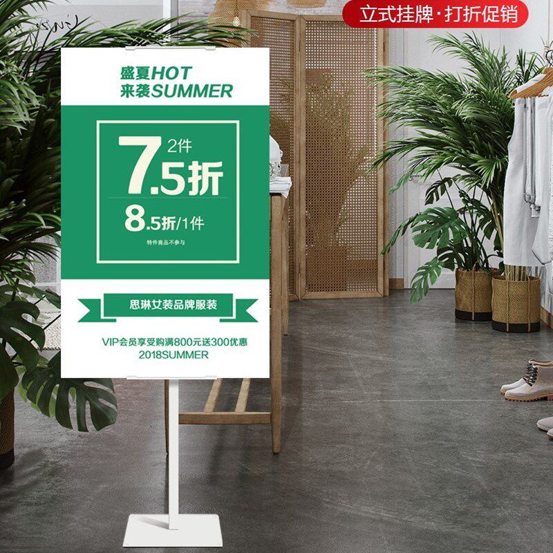 精美双面海报架展示架挂画架立牌不锈钢 KT板展架广告牌展板支架