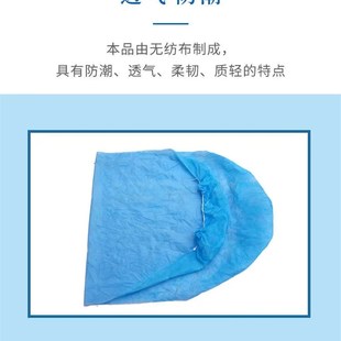 畅达一次性使用床罩无纺布床罩被服包无菌一次性美容床单带松紧带