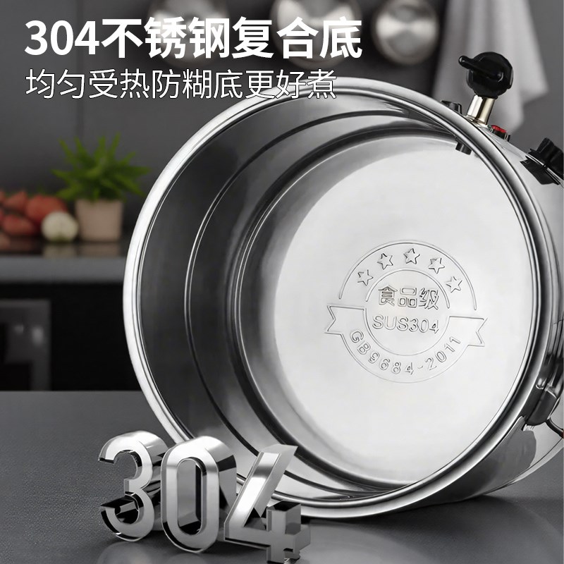 欧顿煮粽子专用锅商用插电电热桶电汤锅家用大容量烧水煮粥高汤桶