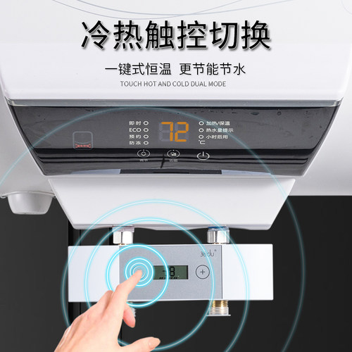 电子智能电热水器恒温阀智能专用混水阀水温自动调节器电热水器