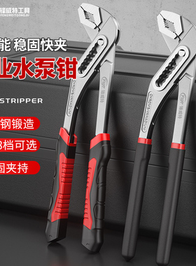 水泵钳管钳大力水管钳子扳手万用多功能卡钳开口鱼嘴鲤鱼管子夹钳