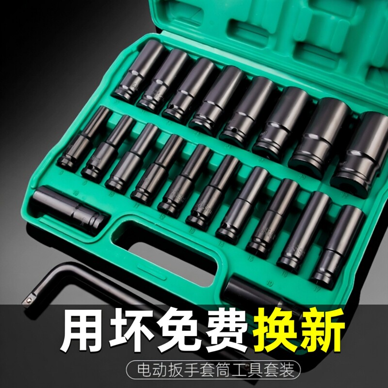 锋威特电动套筒高硬款