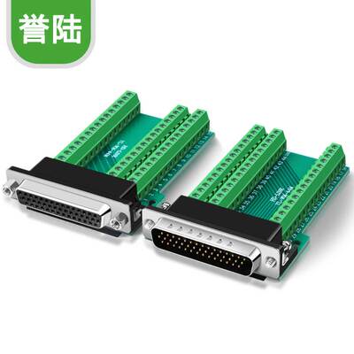 誉陆 HDB44免焊接头3排三排44芯公头母头P针孔插头DB44转接端子板