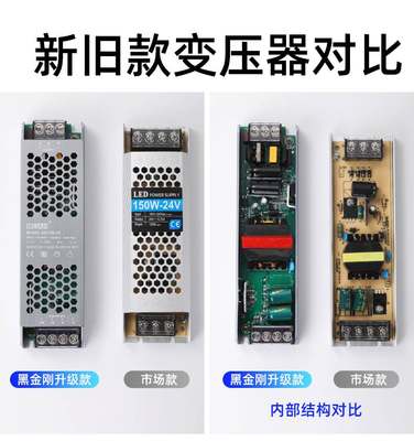 led线形灯开关电源12V24V 60W100W150W200W300W400W线性灯变压器