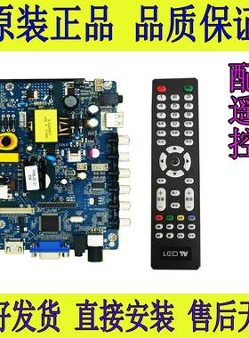 全新VS.TP56U21.2U22.2 VS.TP53U22.21 VS.TP5962.81液晶驱动主板