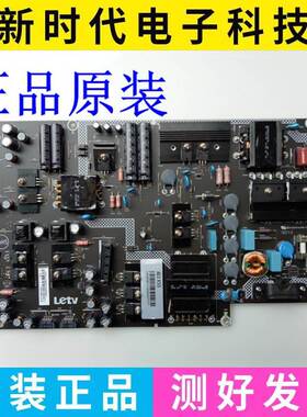 原装乐视L553A1/L1/LN X3-55电源板715G7179-P01/P02-001-003H