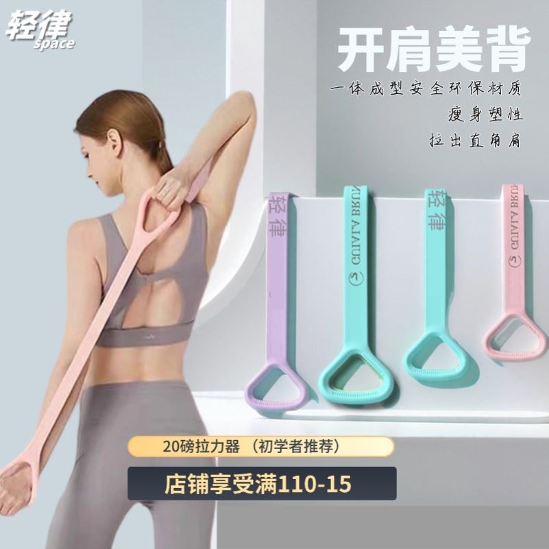 健身弹力带拉力器女生练臀腿男士拉开背减肥舞蹈普拉提练胸绳