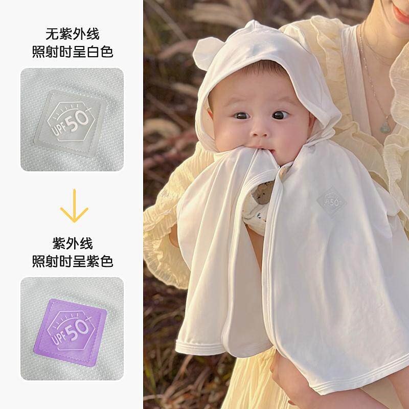 upf50+A类婴儿防晒斗篷薄款宝宝防晒衣儿童外出冰丝凉感披风外套