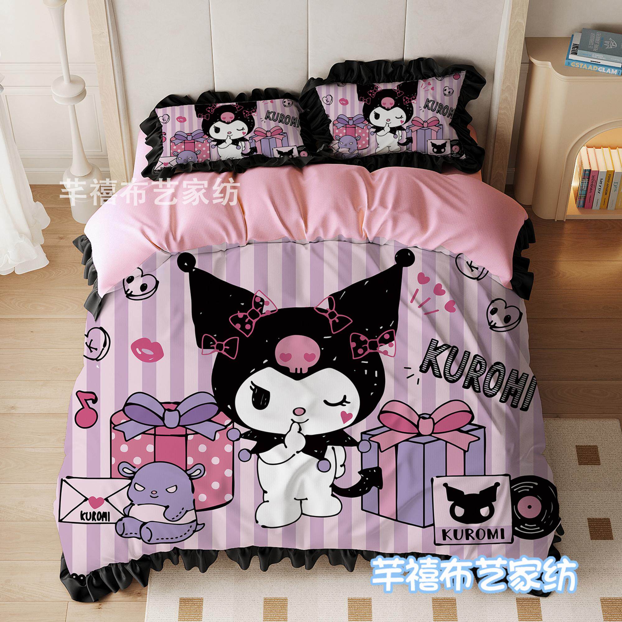 ins可爱风花边卡通四件套网红库落米少女心被套床单笠宿舍三件套