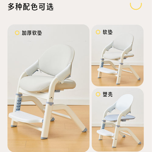 牛牛椅专属椅套