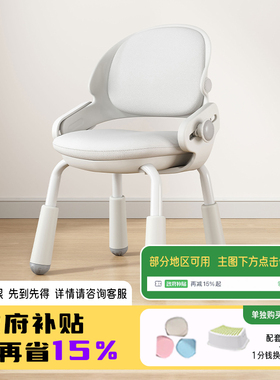 kenro课牛儿童学习椅新悦椅学生家用写字辅助坐姿可升降书桌椅子