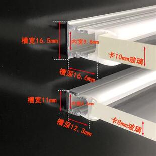 led玻璃层板灯夹8-10mm卡槽12v发光线条灯感应酒柜展柜隔板灯带条