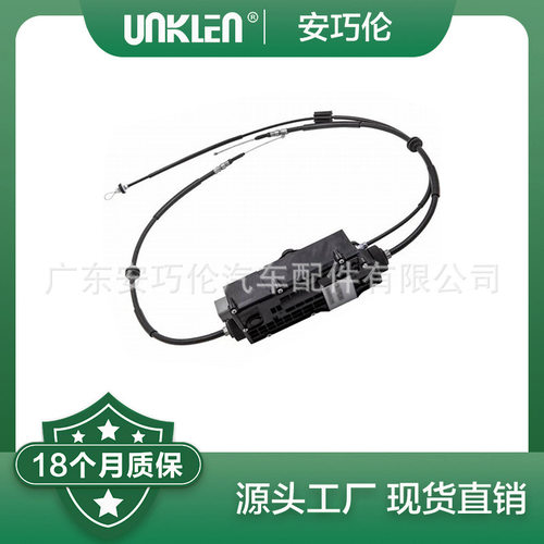电子手刹控制模块适用于宝马