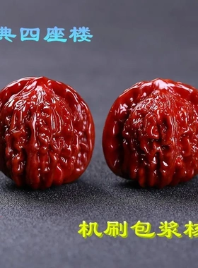 。天然机刷包浆文玩核桃手把件四