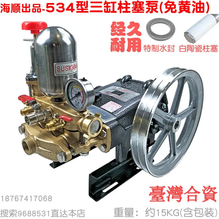 HS海顺524534型柱塞泵陶瓷免黄油