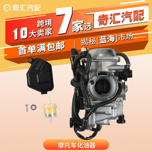 摩托车化油器配油门拉线套装适用本田TRX 350 450 ES FE FM化油器