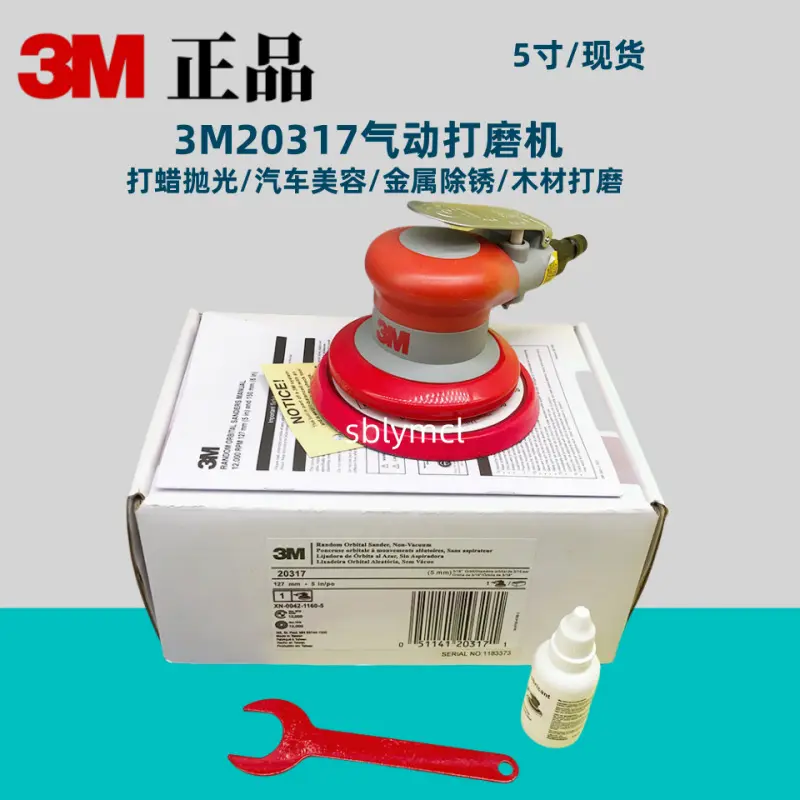3M20317气动打磨机原装正品振动