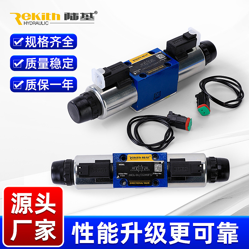 陆基品牌Z4WEWE26.QMBG电磁阀